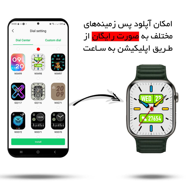 ساعت هوشمند ورنا مدل W45 Max With 7 Bands مناسب برای ورزش مجهز به گام شمار