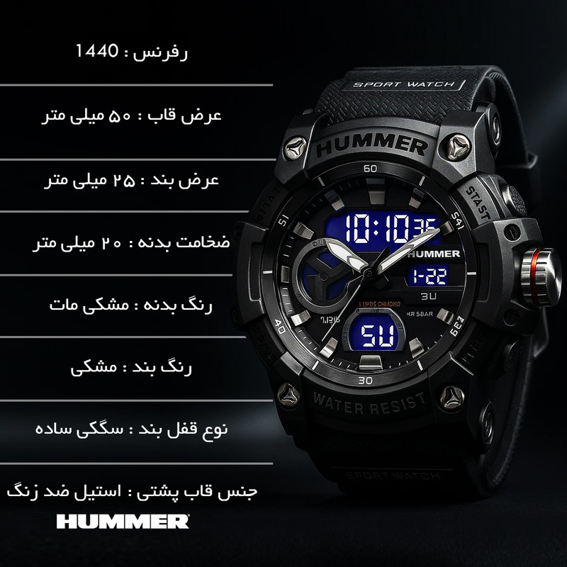 ساعت مچی عقربهای کوارتز مردانه هامر مدل 1440HM-C4