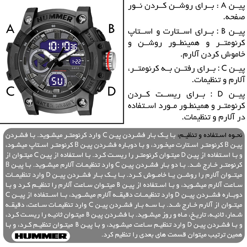ساعت مچی عقربهای کوارتز مردانه هامر مدل 1440HM-C4