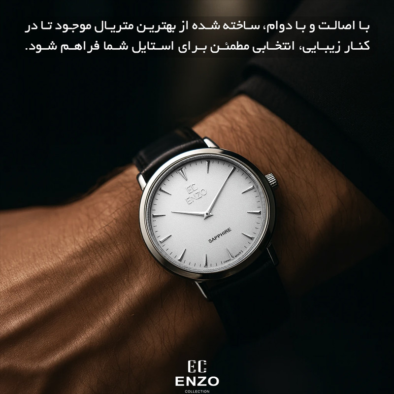 ساعت مچی عقربهای کوارتز مردانه انزو مدل کلاسیک دو عقربه ای رفرنس EC1702GBL