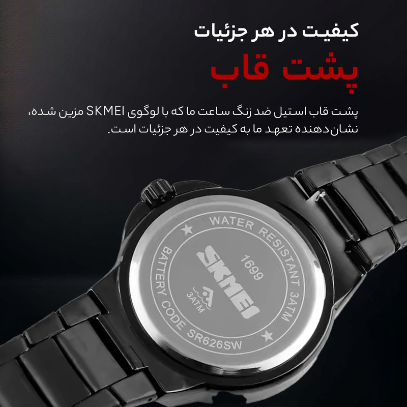 ساعت مچی عقربهای مردانه کوارتز اسکمی مدل رینگ چرخان