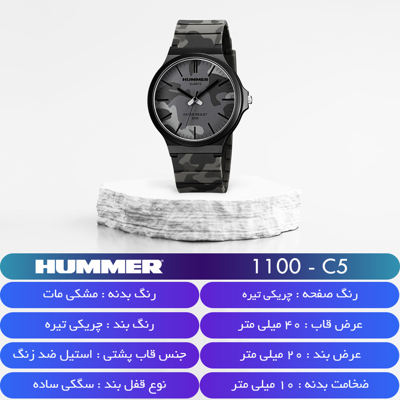 ساعت مچی عقربهای کوارتز مردانه هامر مدل 1100H-C5