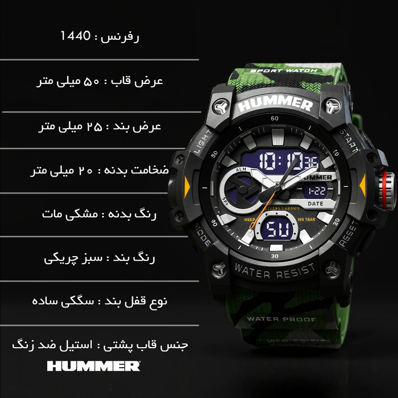 ساعت مچی عقربهای کوارتز مردانه هامر مدل HM1440-C5