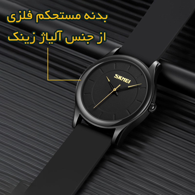 ساعت مچی عقربهای مردانه اسکمی مدل 2112 BK