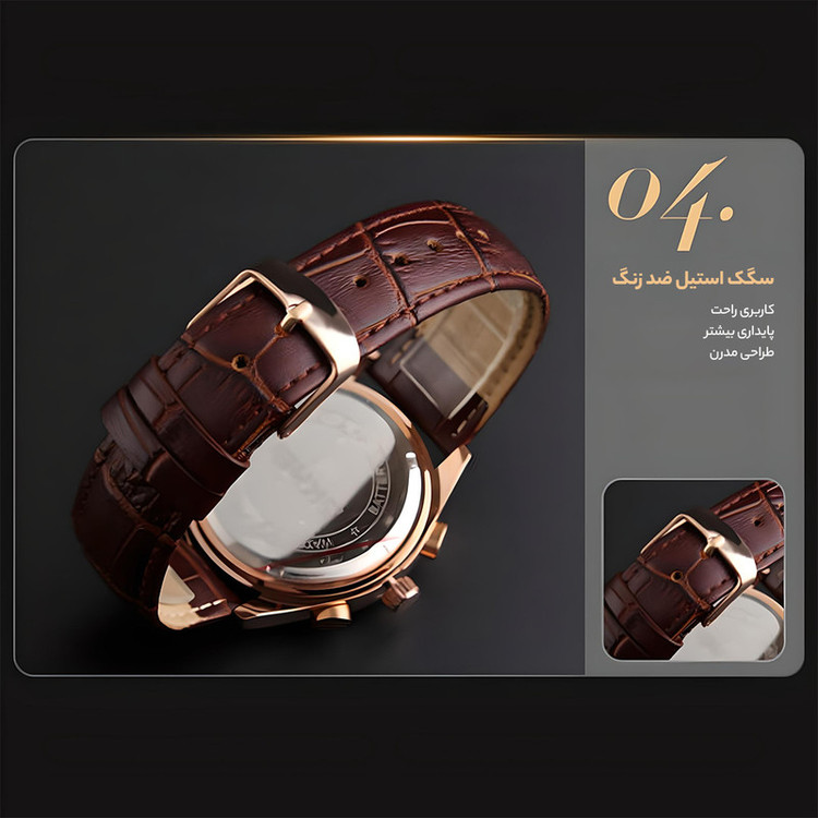 ساعت مچی عقربه ای اسکمی مدل 9127