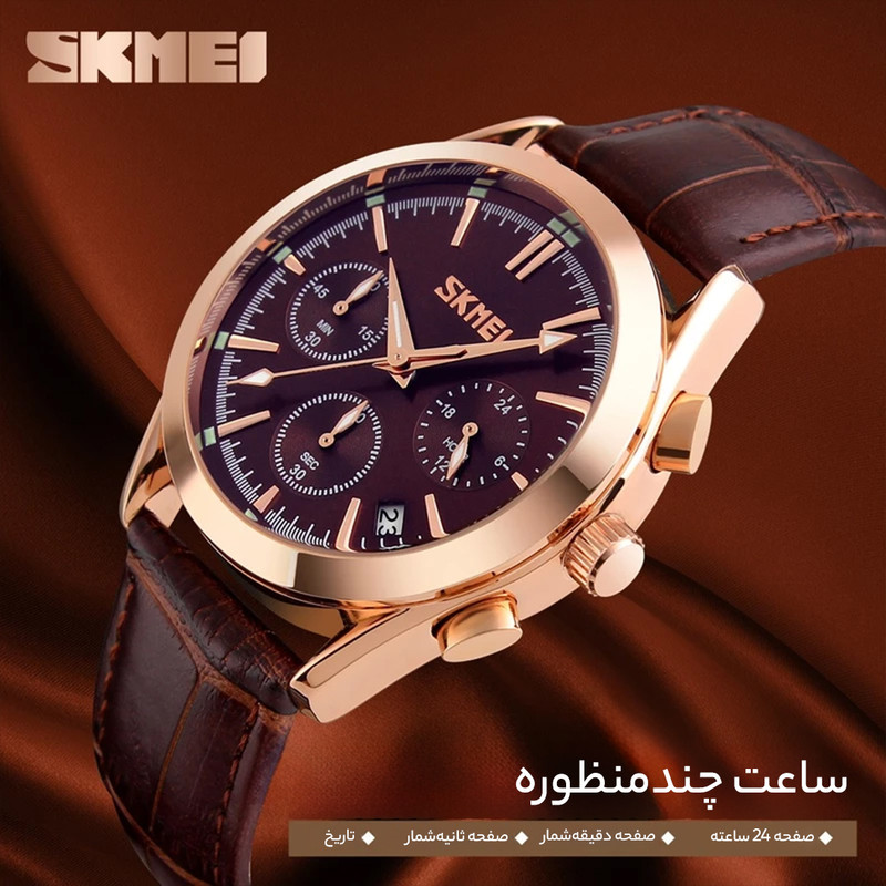 ساعت مچی عقربه ای اسکمی مدل 9127