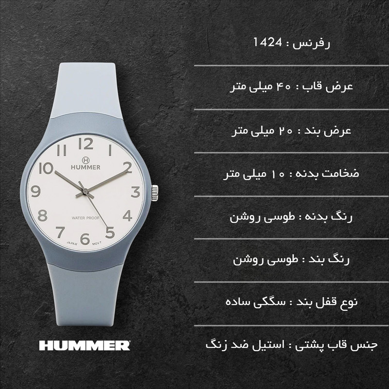 ساعت مچی عقربهای کوارتز مردانه هامر مدل 1424H-C4