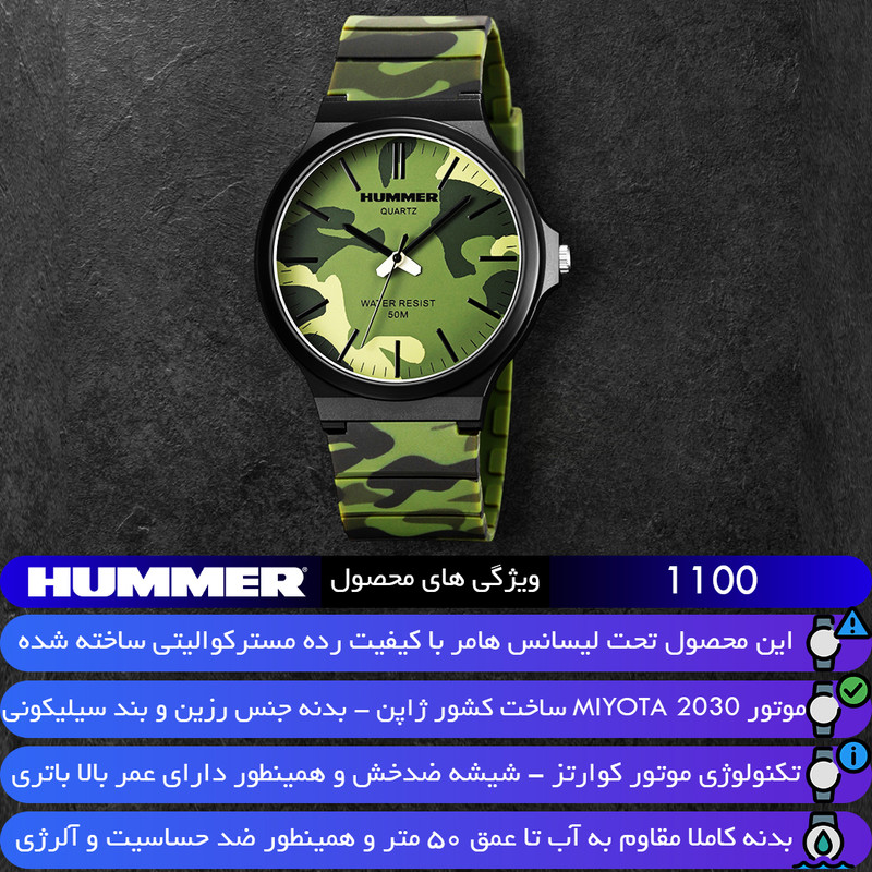 ساعت مچی عقربهای کوارتز مردانه هامر مدل 1100H-C1