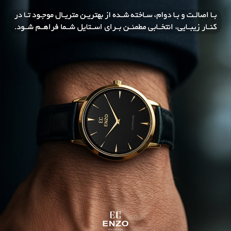 ساعت مچی عقربهای کوارتز مردانه انزو مدل کلاسیک دو عقربه ای رفرنس EC1702GBG