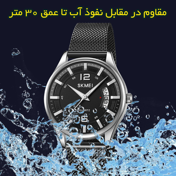 ساعت مچی عقربهای مردانه کوارتز اسکمی مدل 2046 SIBK