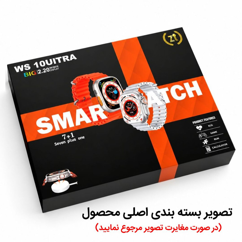 ساعت هوشمند دبلیو اس مدل SEVEN PLUS ONE 7+1 با بند سیلیکونی به همراه هدفون بلوتوثی