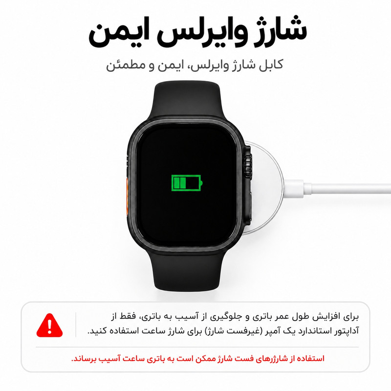 ساعت هوشمند دبلیو اس مدل SEVEN PLUS ONE 7+1 با بند سیلیکونی به همراه هدفون بلوتوثی