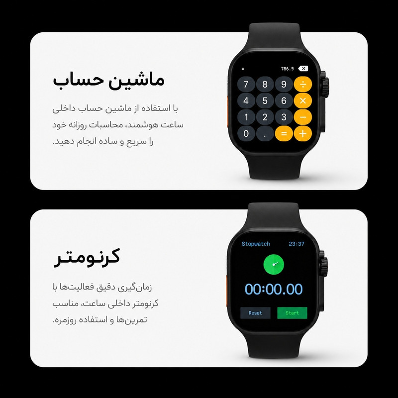ساعت هوشمند دبلیو اس مدل SEVEN PLUS ONE 7+1 با بند سیلیکونی به همراه هدفون بلوتوثی
