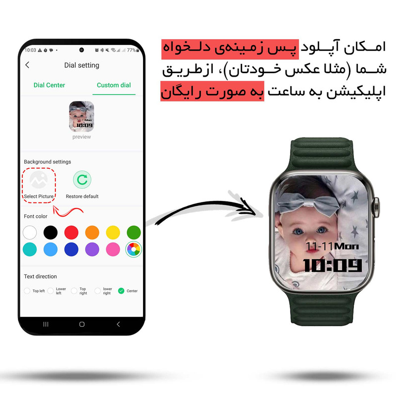 ساعت هوشمند ورنا مدل W46 MAX به همراه هدفون