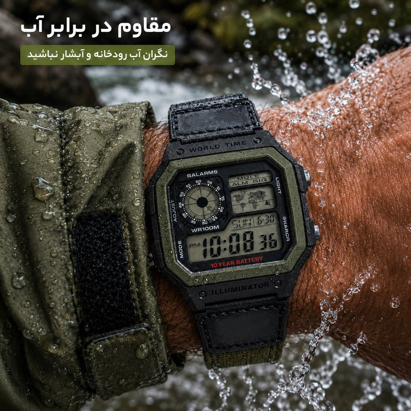 ساعت مچی دیجیتال جهان نما موتور ژاپن مدل AE-1200WHB