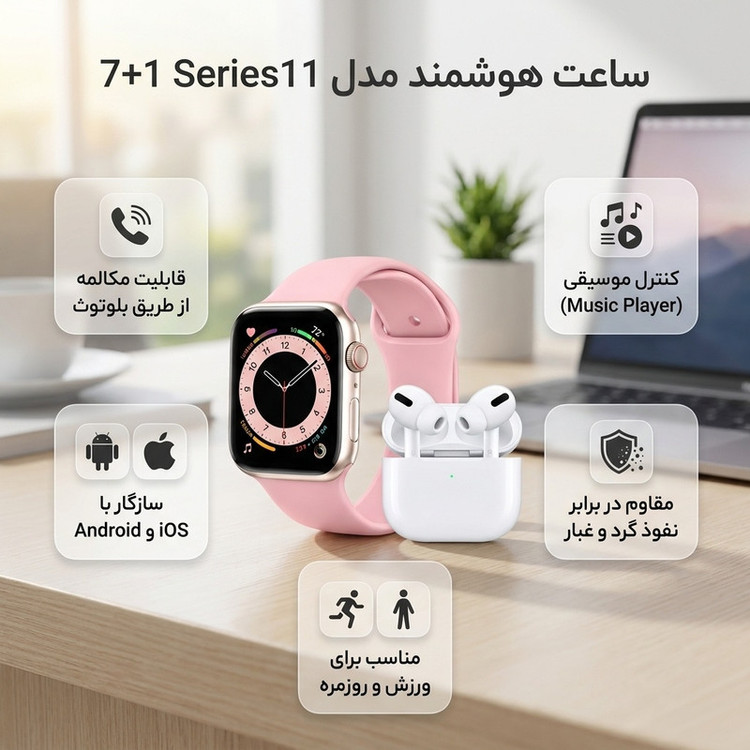 ساعت هوشمند 46 میلی متری ام تی کا مدل Series11 7+1 با بند سیلیکونی به همراه هدفون بلوتوثی