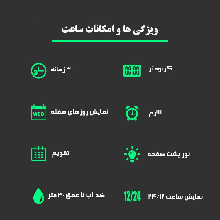 ساعت مچی عقربه ای اسکمی مدل 2120 GDBK