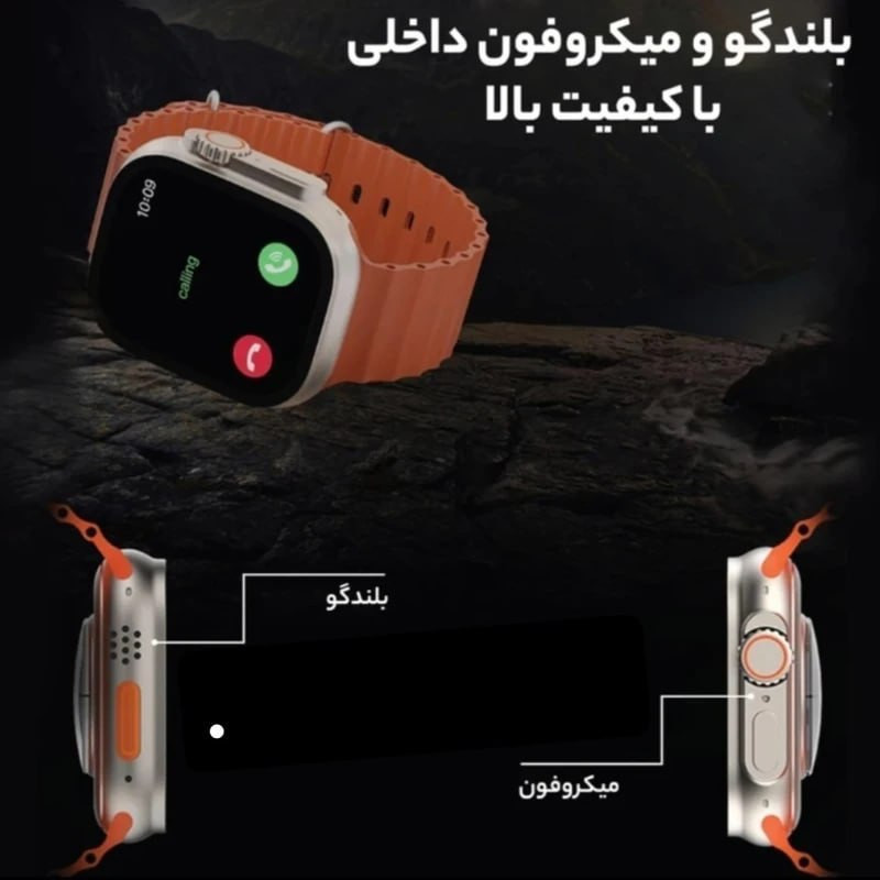 ساعت هوشمند 2.03 اینچ مدل H60 ULTRA2 با بند سیلیکونی