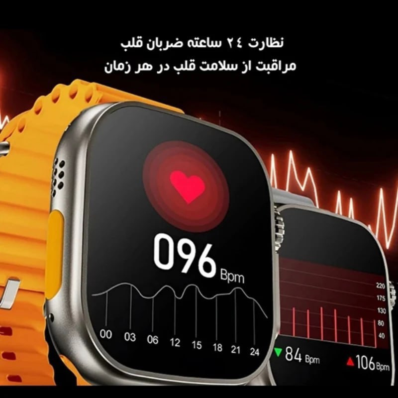 ساعت هوشمند 2.03 اینچ مدل H60 ULTRA2 با بند سیلیکونی