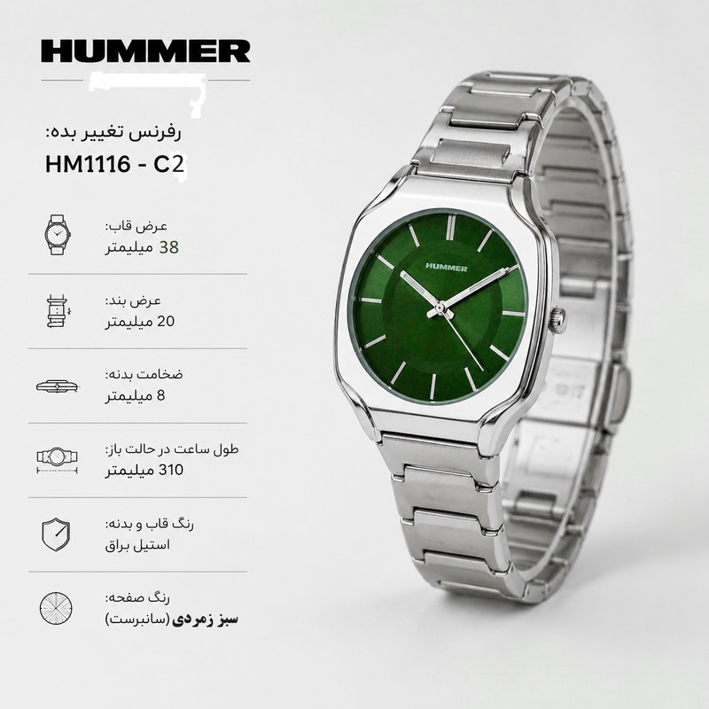 ساعت مچی عقربه ای مردانه هامر مدل موتور ژاپن رفرنس HM1116-C1