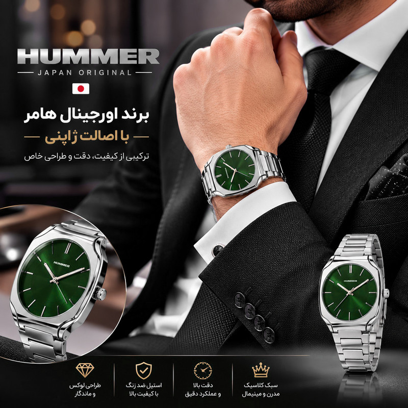 ساعت مچی عقربه ای مردانه هامر مدل موتور ژاپن رفرنس HM1116-C1