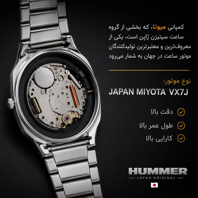 ساعت مچی عقربه ای مردانه هامر مدل موتور ژاپن رفرنس HM1116-C1