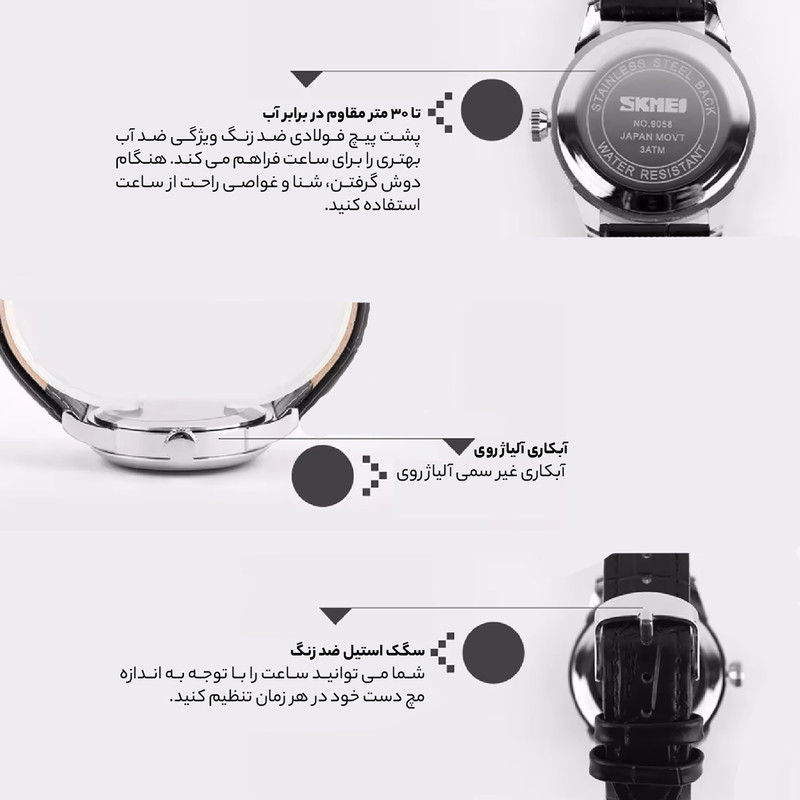 ست ساعت مچی عقربه ای مردانه زنانه اسکمی مدل سی ال 9058