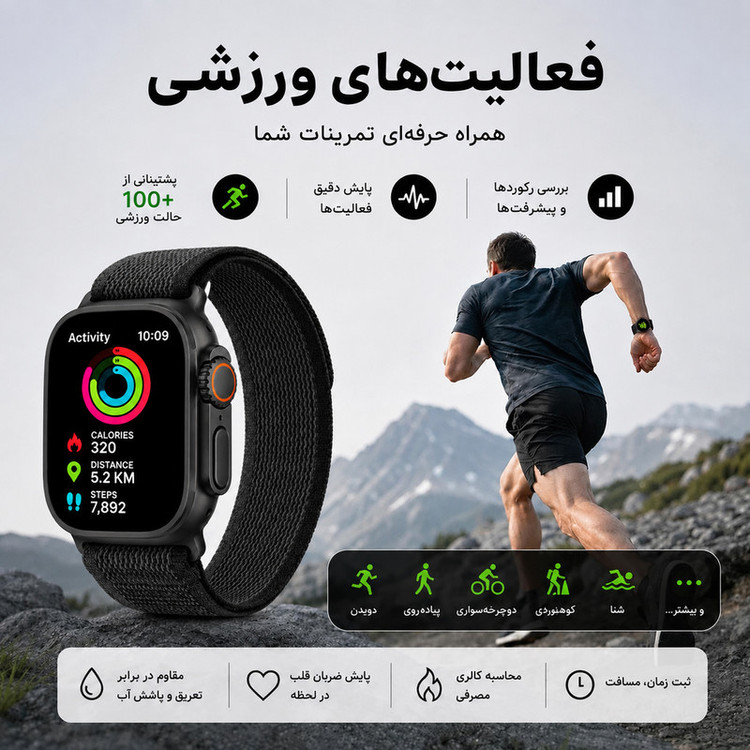 ساعت هوشمند ۴۹ میلی متری لیواکس مدل H13 با بند پارچه ای