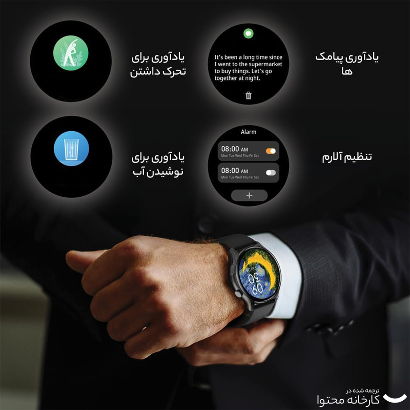 ساعت هوشمند تی سی اچ مدل TCH Z40
