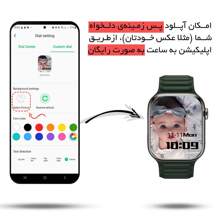 ساعت هوشمند 46 میلیمتری ورنا مدل W46 MAX با بند فلزی به همراه 6 بند اضافه