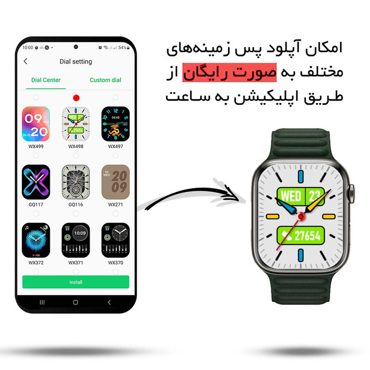 ساعت هوشمند 46 میلیمتری ورنا مدل W46 MAX با بند فلزی به همراه 6 بند اضافه
