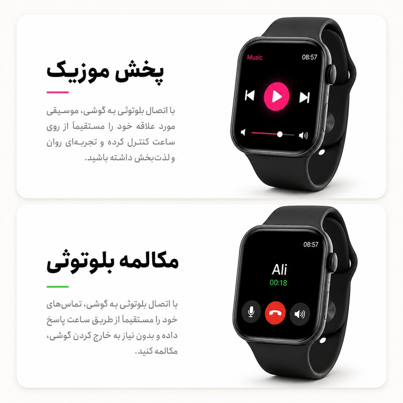 ساعت هوشمند 46 میلی متری واچ ایکس مدل 7in1 با بند سیلیکونی به همراه هدفون بلوتوثی