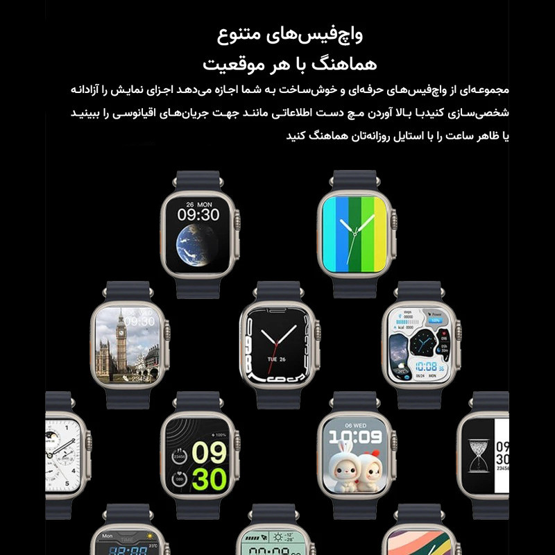 ساعت هوشمند 45 میلی متری مدل KW80 Ultra با بند سیلیکونی