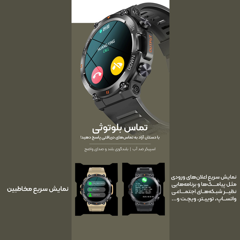 ساعت هوشمند مدل K56pro Ultra v2.0.9