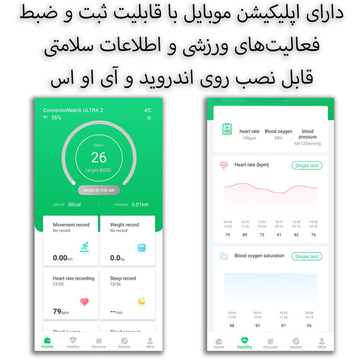 ساعت هوشمند ویسمی مدل Ultra 2 به همراه هدفون بلوتوثی