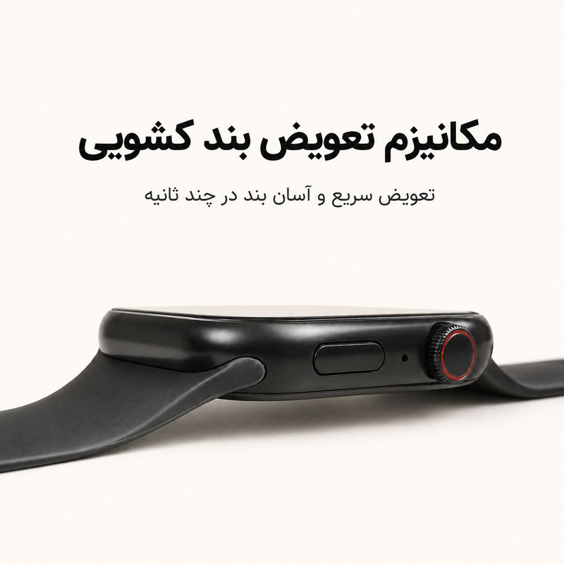 ساعت هوشمند 46 میلی متری مدل پلاس با بند سیلیکونی به همراه هدفون بلوتوثی