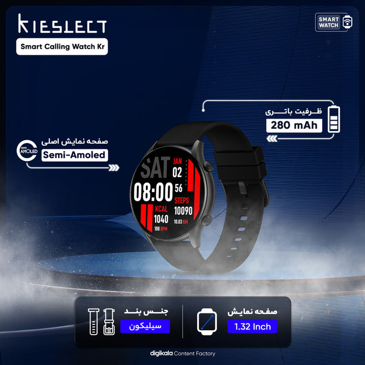 ساعت هوشمند کیسلکت مدل Smart Calling Watch Kr