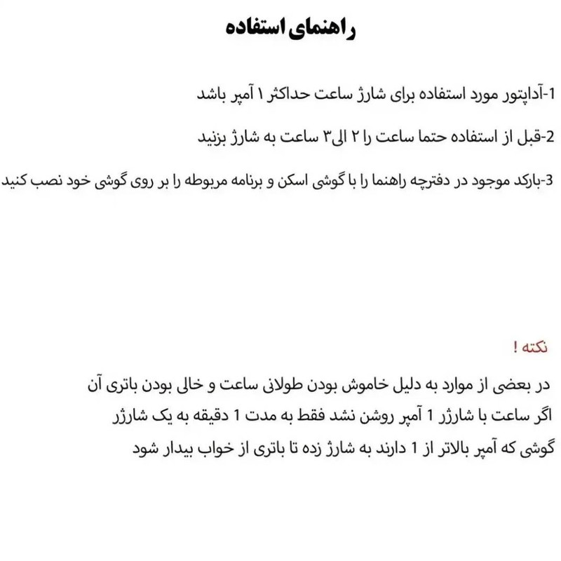 ساعت هوشمند ۴۹ میلی متری اکپو مدل D18 با بند سیلیکونی به همراه هدفون بلوتوثی