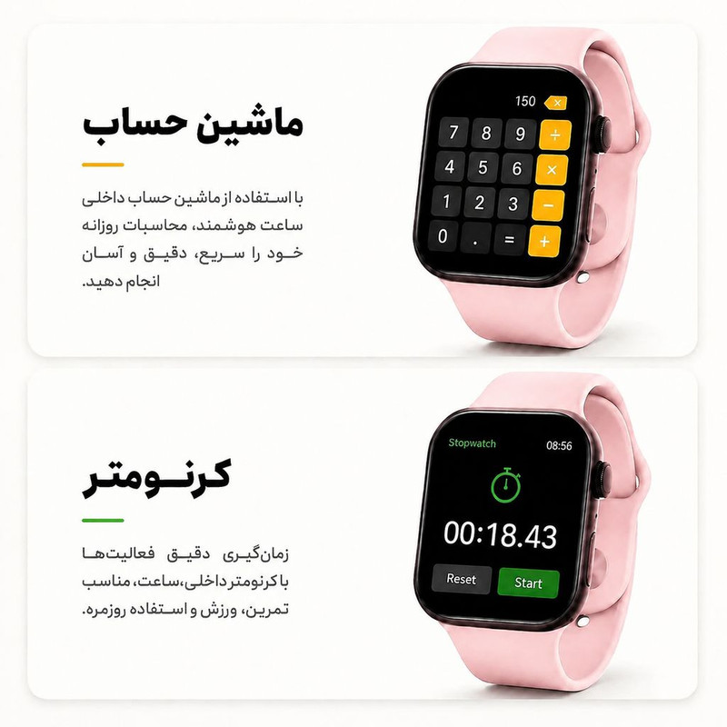 ساعت هوشمند 46 میلی متری های واچ پرو مدل TX10 Promax با بند سیلیکونی