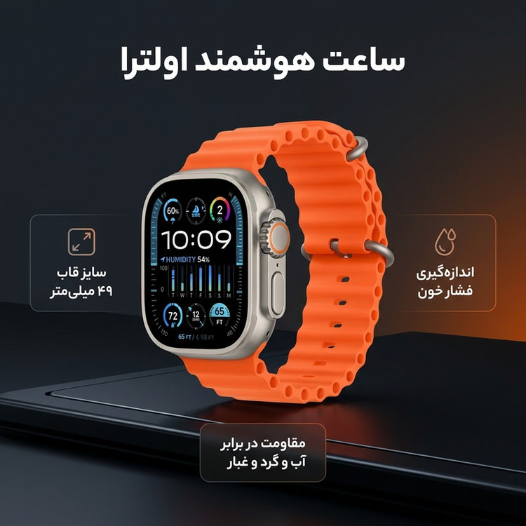 ساعت هوشمند 49 میلیمتری مدل GD-98 با بند فلزی، سازگار با iOS 9 به بالا و اندروید 5 به بالا