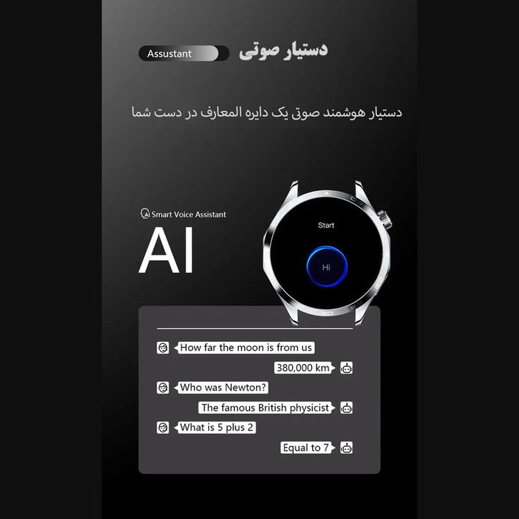 ساعت هوشمند مدل WS-26