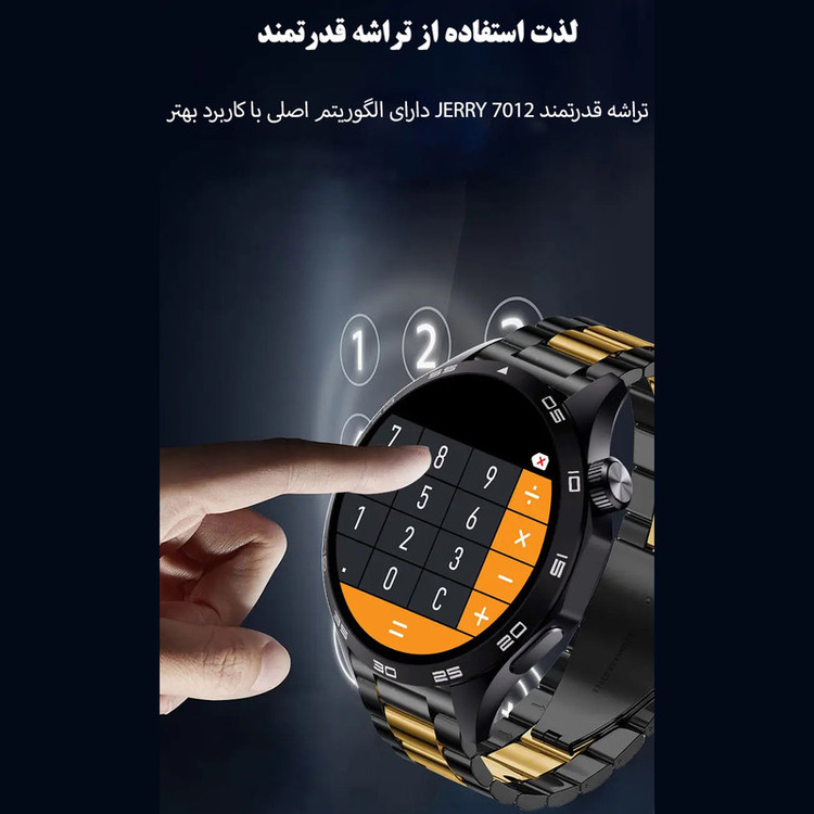 ساعت هوشمند مدل WS-26