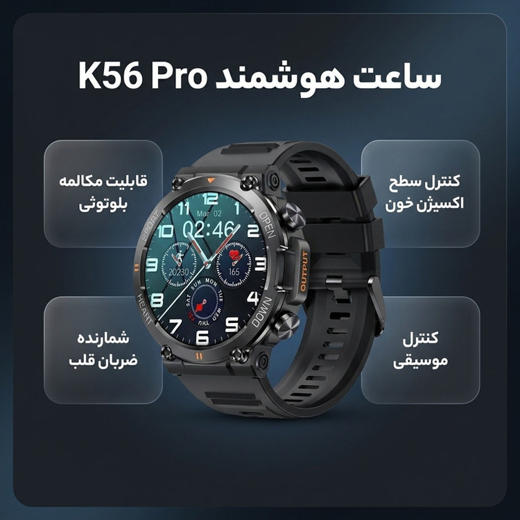 ساعت هوشمند مدل K56 Pro دارای قابلیت های شمارنده ضربان قلب، کنترل سطح اکسیژن خون، کنترل فشار خون، کنترل موسیقی، گام شمار، بند سیلیکونی