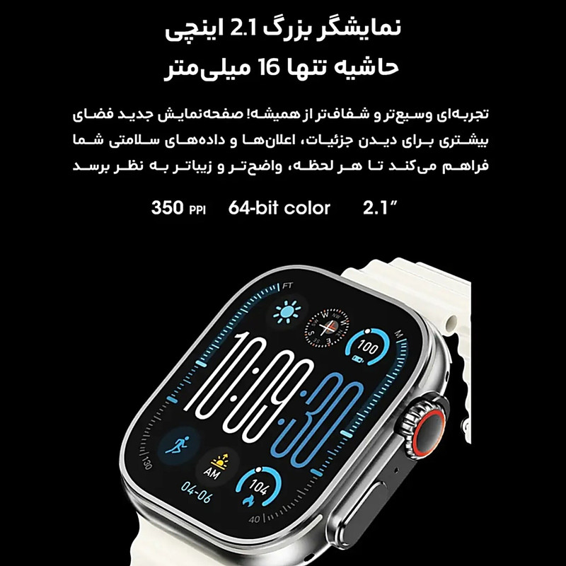 ساعت هوشمند سایز49 میلیمتری مدل TX22 ULTRA3 با بند سیلیکونی