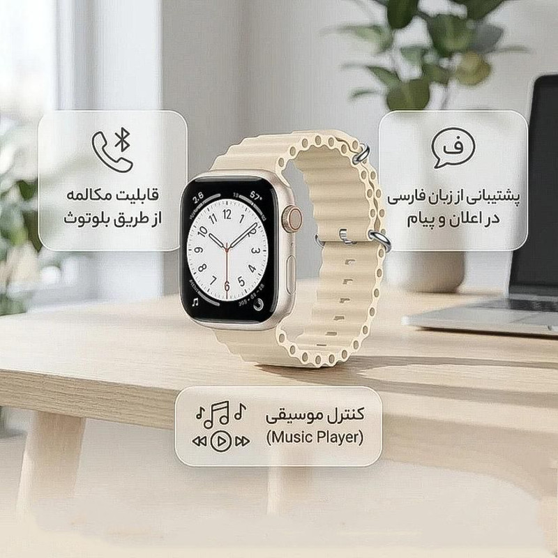 ساعت هوشمند 46 میلی متری مدل ME08 با ۲ بند سیلیکونی
