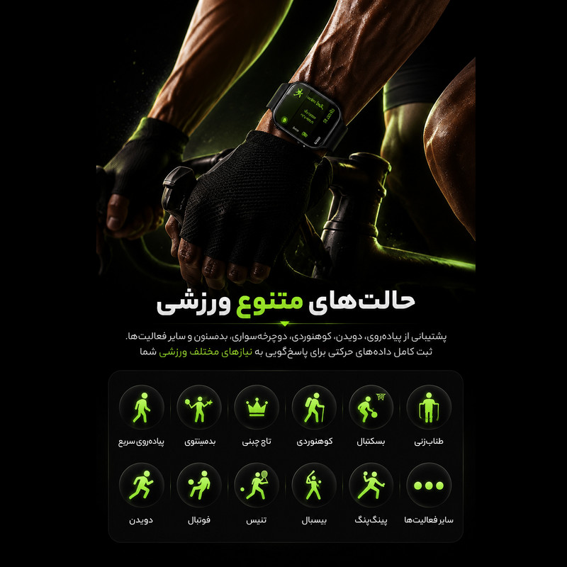 ساعت هوشمند 49 میلیمتری لیواکس مدل GS-59 Pro با بند سیلیکونی