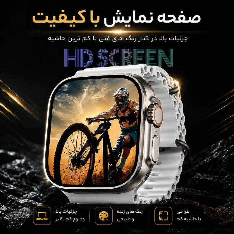 ساعت هوشمند 49 میلیمتری لیواکس مدل GS-59 Pro با بند سیلیکونی
