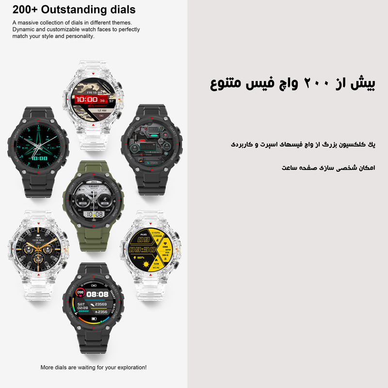 ساعت هوشمند مدل DT5 SPORT GPS