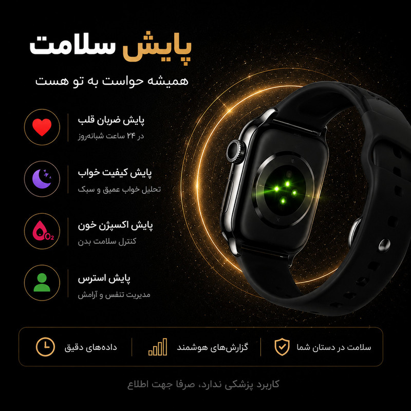 ساعت هوشمند 46 میلی متری مدل KX33 PLUS با بند سیلیکونی