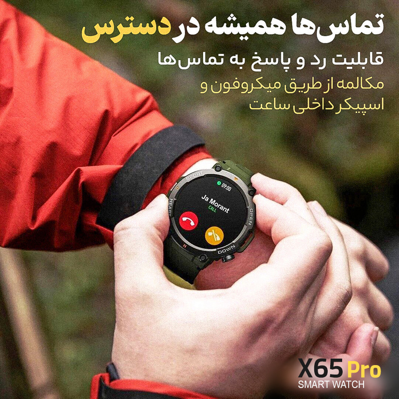 ساعت هوشمند مدل X65pro